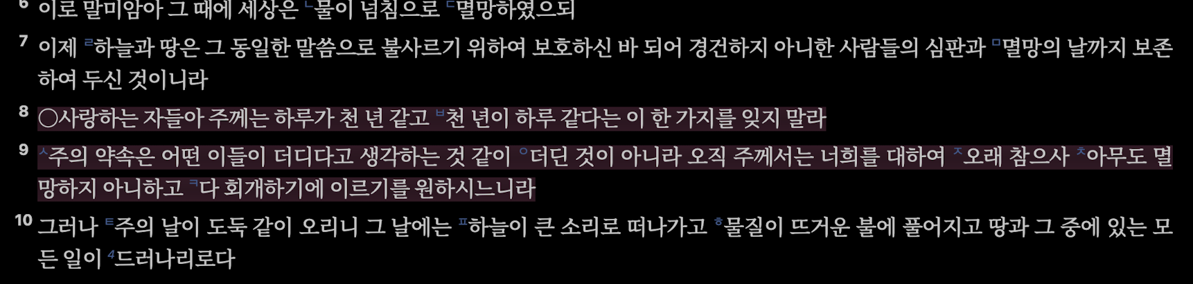 Pasted image 20260226010818.png